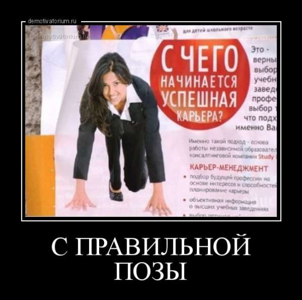 Работа дома