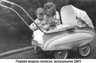 Детская коляска СССР в Москве фото 12