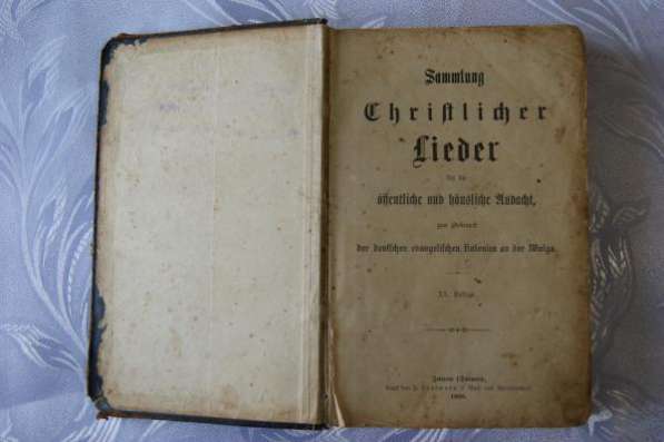 библию на немецком sammlung christlicher 1903 в Красноярске фото 5