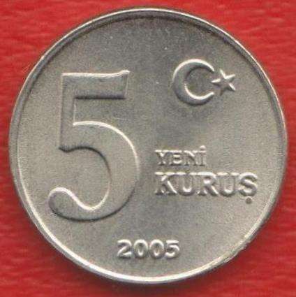 Турция 5 новый куруш 2005 г.