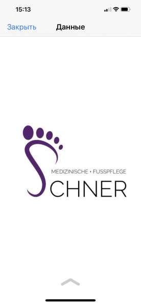 Podologie, Medizinische Fusspflege