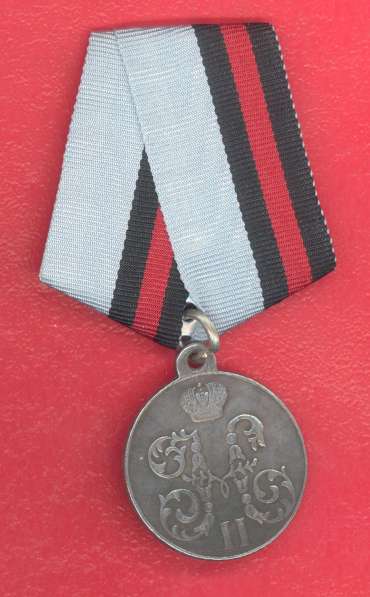 Россия медаль За поход в Китай №2 в Орле фото 6