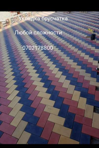 Укладка брусчатки в фото 3