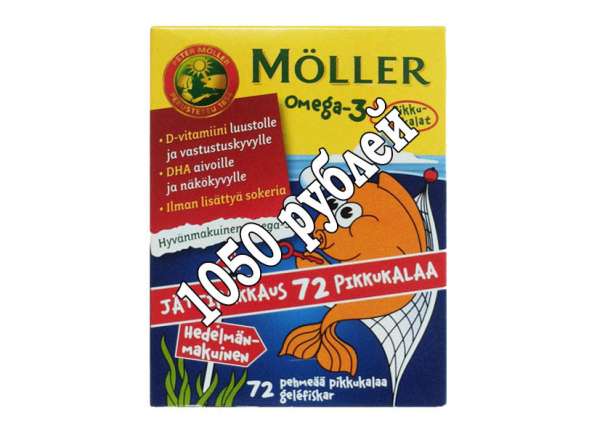 Moller рыбий жир 72 шт