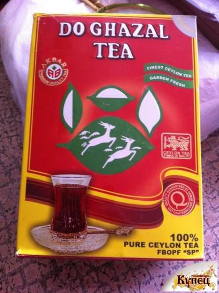 Иранский чай в Ростове-на-Дону фото 5