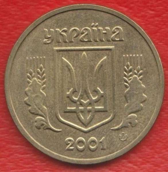 Украина 1 гривна 2001 г. в Орле