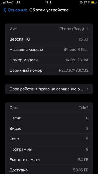 IPhone 8 Plus в Новокузнецке фото 5