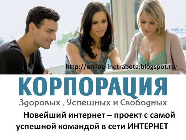 Предложение услуг