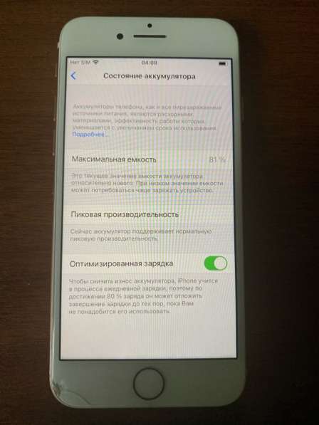 Iphone 8 64gb в Нижнем Новгороде фото 7