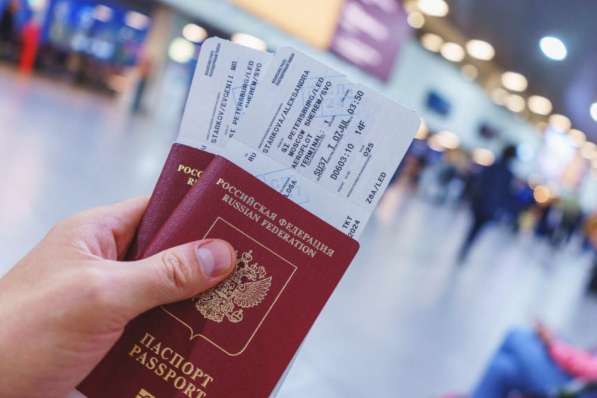 Билеты на самолёт