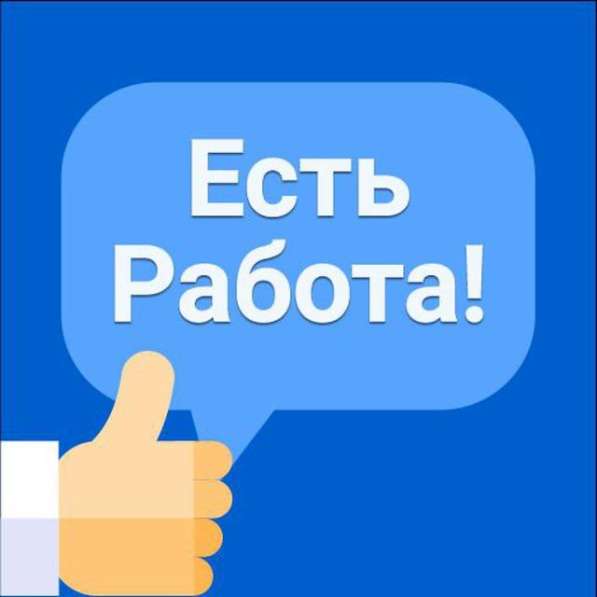 Удалённая работа ежедневная оплата