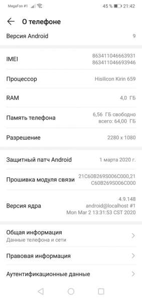 Продам Huawei p20 lite в Санкт-Петербурге фото 6