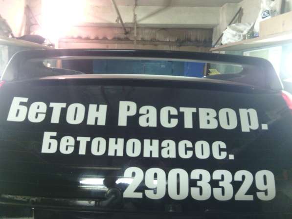 Сдам в аренду стационарный или авто бетононасос в Екатеринбурге