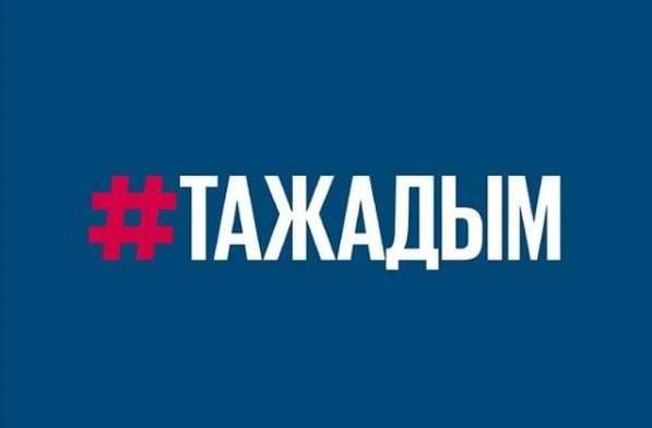 PRO marketing в фото 8