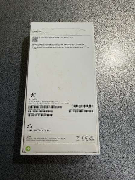 Айфон 16 в Санкт-Петербурге