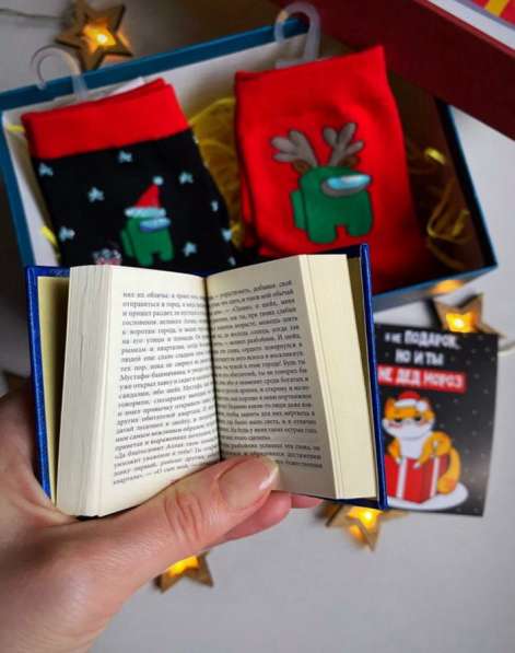 Новогодний набор в Москве фото 4