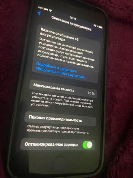 Айфон 7 в Архангельске фото 3