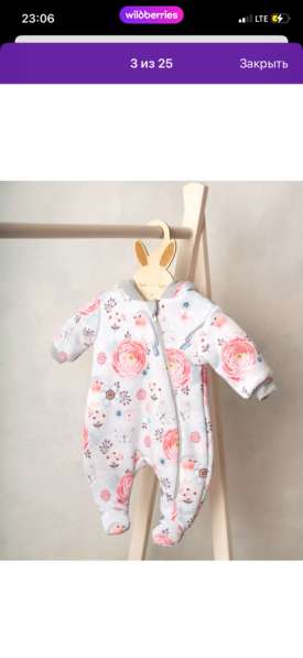 Детские комбинезоны 68 размер