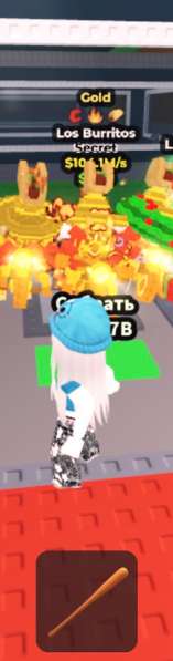 Лос буритос