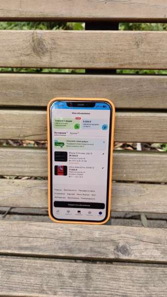 IPhone 12 Pro Max в Москве