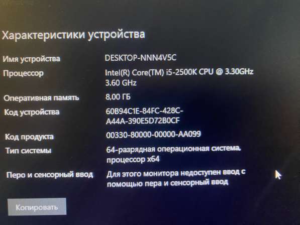 Компьютер игровой/офисный в Тольятти