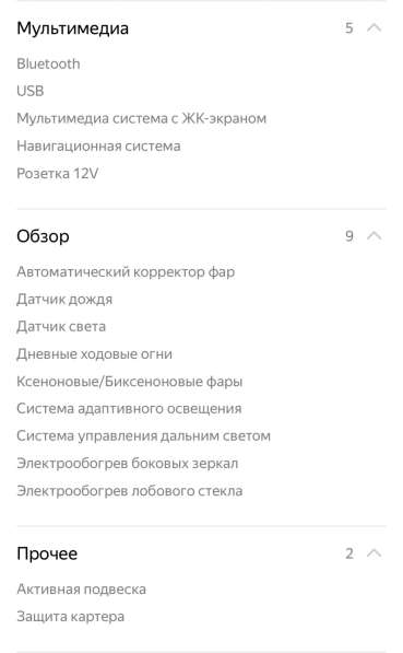 Mercedes-Benz, CLA-klasse, продажа в Уфе в Уфе фото 29