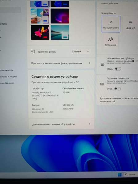 Игровой пк в Твери фото 8