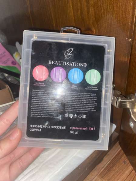 Верхние формы