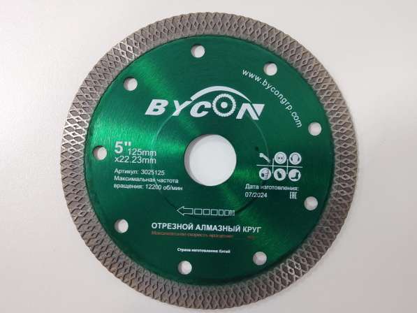 Диск отрезной Bycon алмазный D115mm по кафелю, 115х22 в 