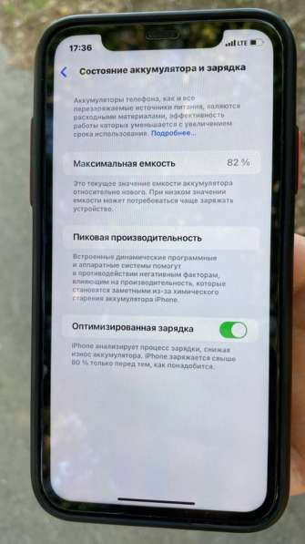 Продам IPhone 11 128 гб в Кировском фото 5