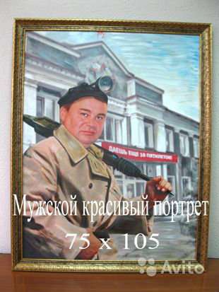 Портрет по фотографии, шаржи, картины! в Каспийске фото 3