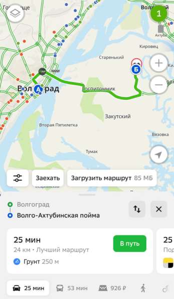 Озеро в Волгограде фото 9