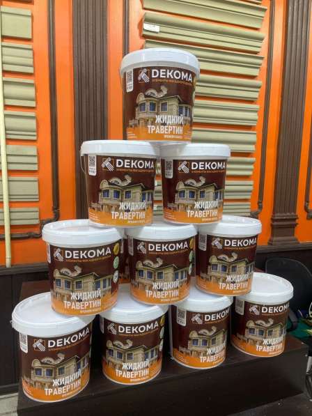 ЭЛЕКТРОМОНТАЖНЫЕ РАБОТЫ ЛЮБОЙ СЛОЖНОСТИ в фото 15