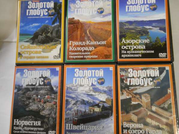 Двд серия-Золотой глобус в Санкт-Петербурге фото 6