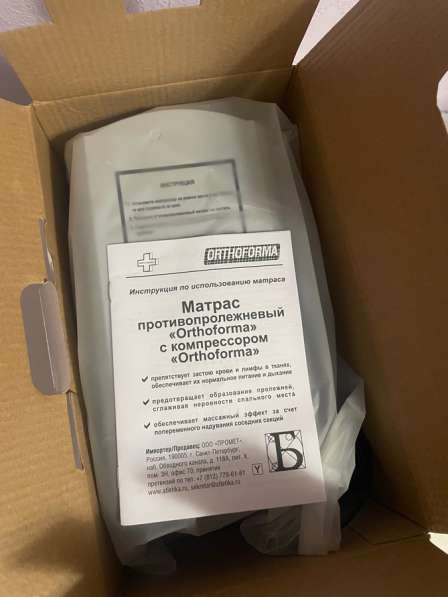 Противопролежневый ортопедический матрас в Химках