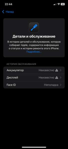 Продам iPhone 11 128gb ростест в Орехово-Зуево