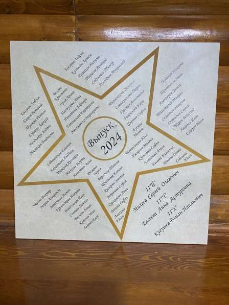 Изготовление выпускных школьных звёзд в Москве фото 5