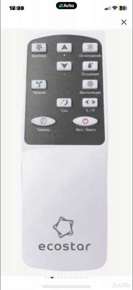 Мобильный кондиционер Ecostar KV-DS07CH-E в Екатеринбурге фото 4