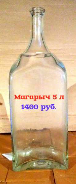 Бутыли 22, 15, 10, 5, 4.5, 3, 2, 1 литр в Ставрополе