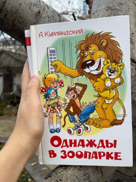 КНИГИ Б/У в Краснодаре фото 4