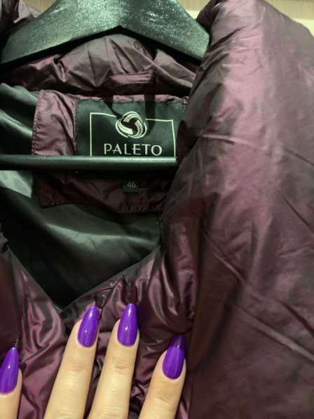 Пальто в Нижнем Новгороде