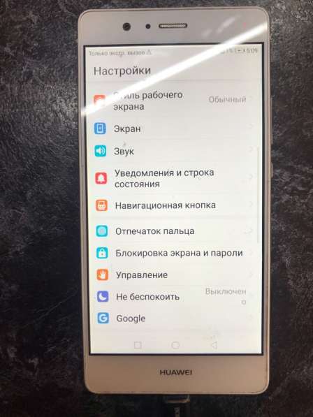 Телефон Huawei P9 lite в Уфе фото 6