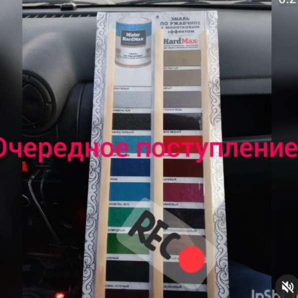 Краска Systemix 1K в Омске