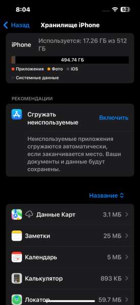 IPhone 13 512gb midnight в Краснодаре фото 3