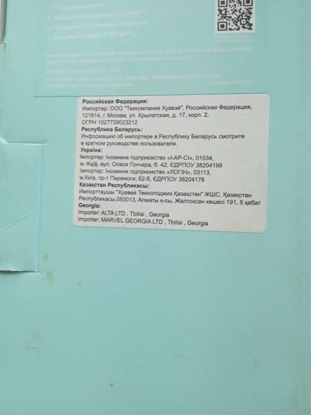 Планшет Huawei Mediapad T3 7.0 8Gb 3G в Костроме фото 4