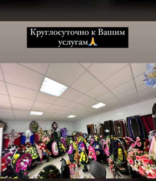 Ритуальные ПБ "БЛАГО" от 35 000 рублей