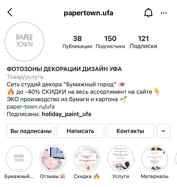 Контент-менеджер, Таргетолог, SMM в Брянске фото 4