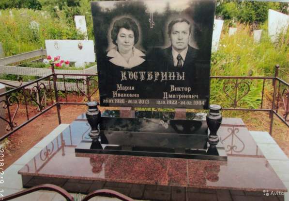Памятники Уфа в Уфе