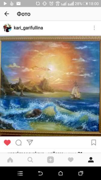 Картина масляными красками " отплытие на рассвете"