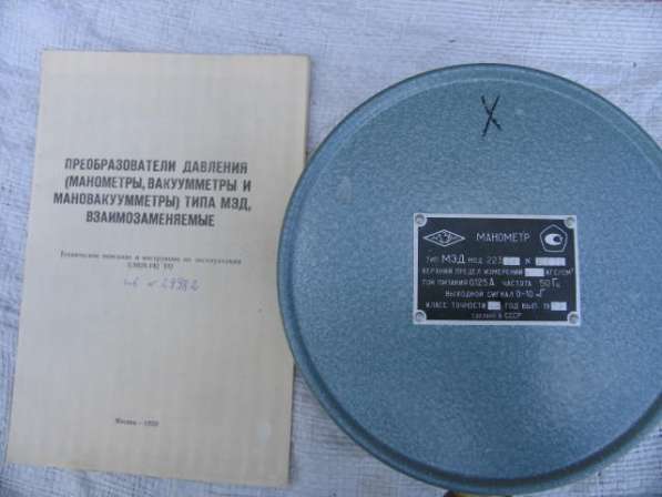 Вольфрам, нагреватели дисилицид молибден, хромит лантан ЭХС в Москве фото 6